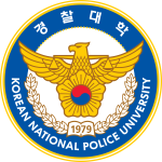 Korean_National_Police_University_Emblem.svg